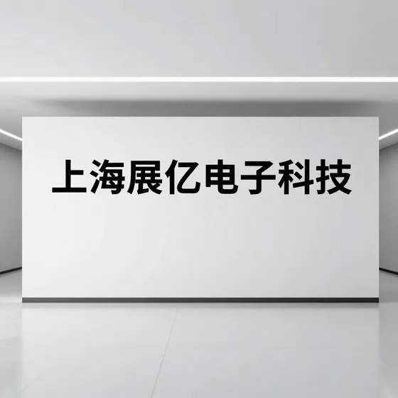 重工机械