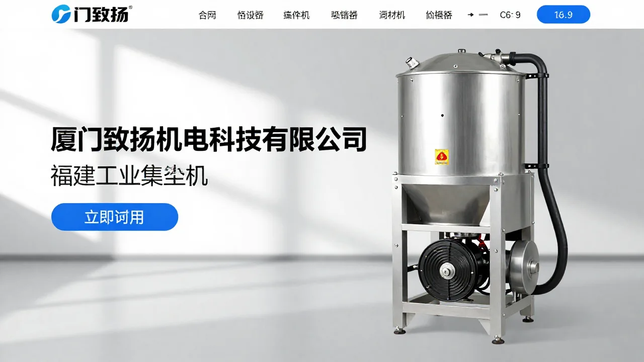 重工机械